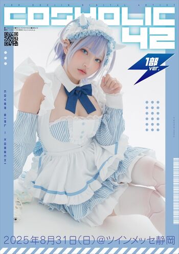 Fantasy Factory | komachi