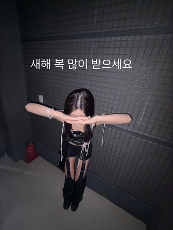 Lia - Itzy (최지수