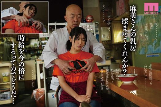 Nao Jinguji