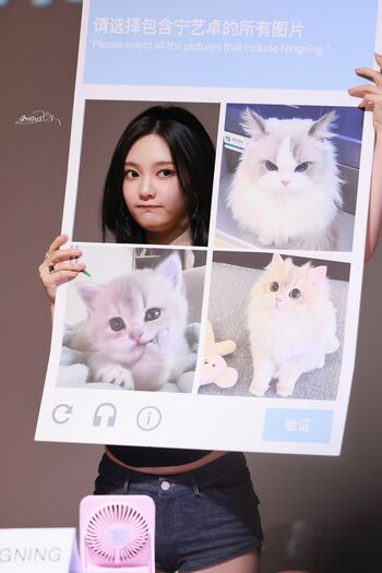 Ningning (æspa